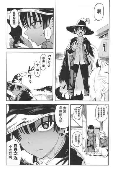 第9頁圖