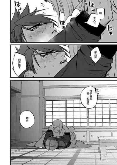 第29頁圖