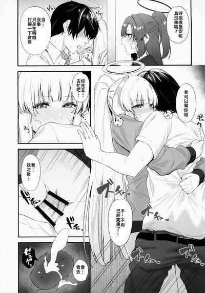 第21页图