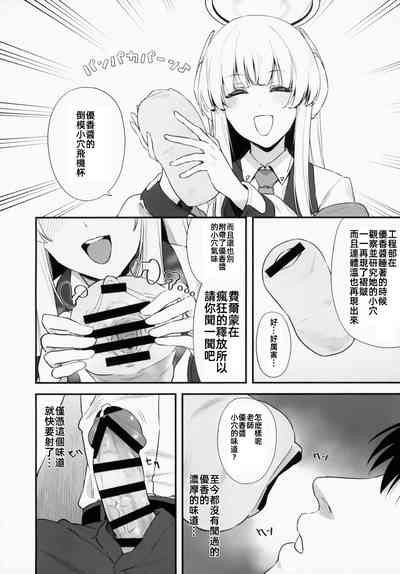 第9页图