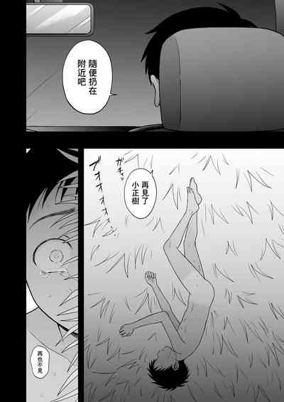 第117頁圖