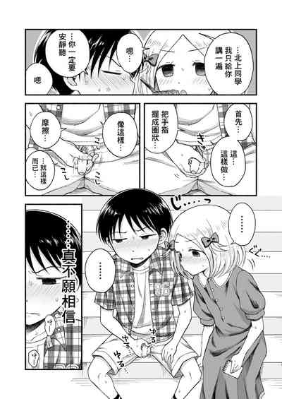 第33頁圖