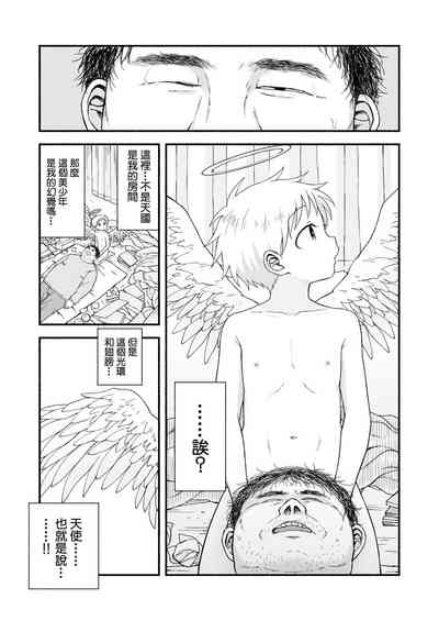 第65頁圖