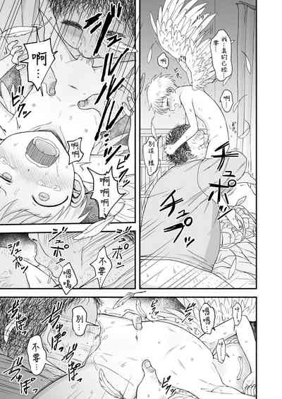 第69頁圖