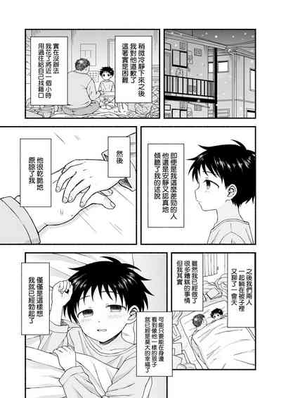 第81頁圖