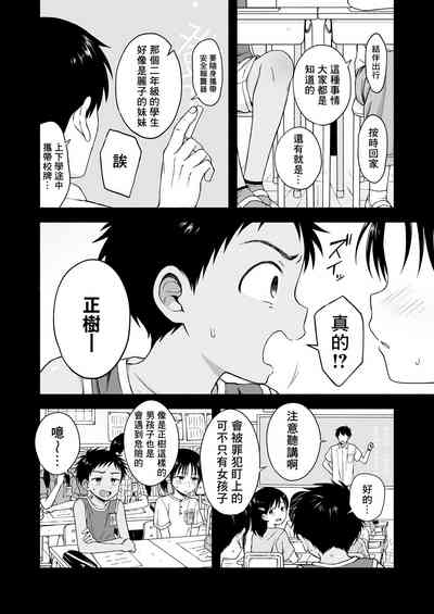 第85頁圖