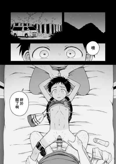 第89頁圖