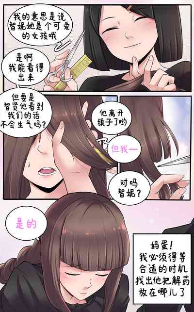 第37页图