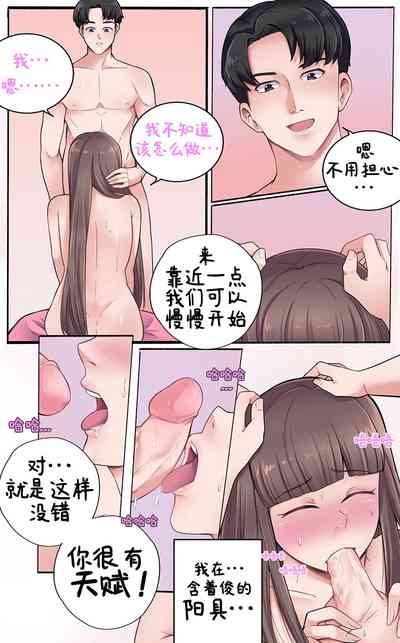 第49页图