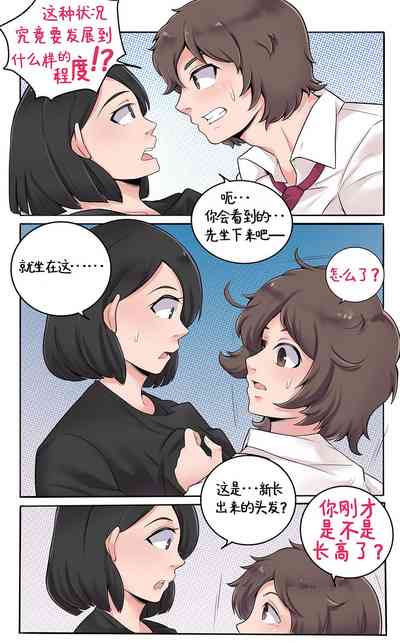 第9页图