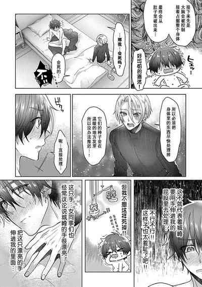 第17页图