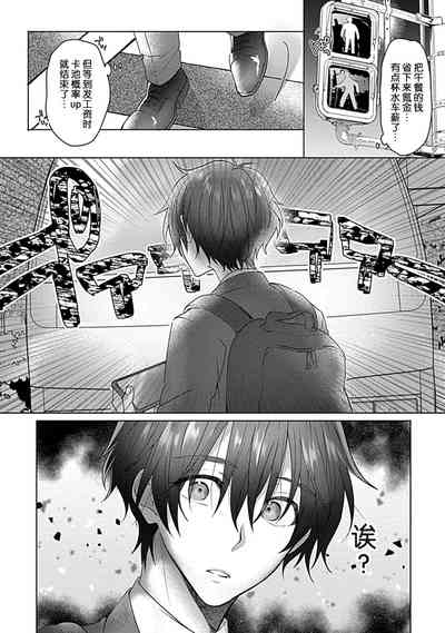 第5页图