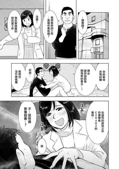 第5頁圖