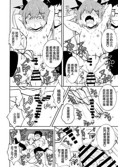 第21頁圖