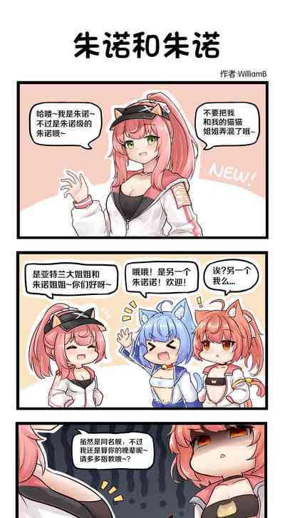 第285页图