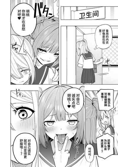 第21頁圖