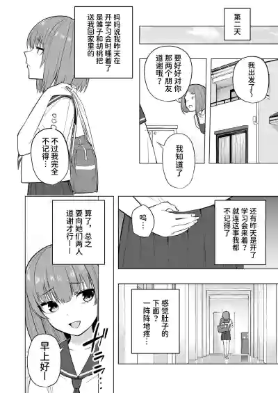 第33頁圖