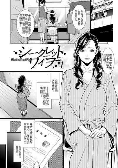第5页图