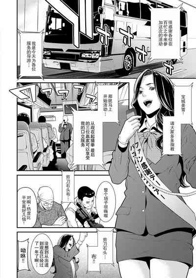 第97页图
