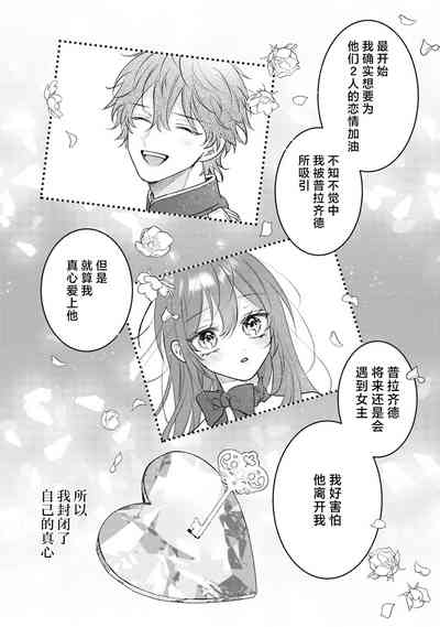 第21页图