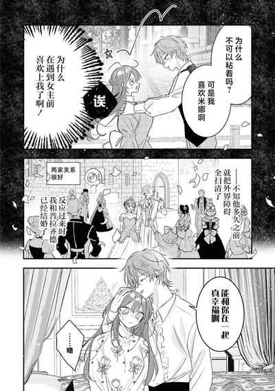 第5页图