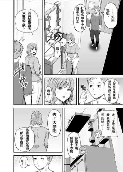 第17页图
