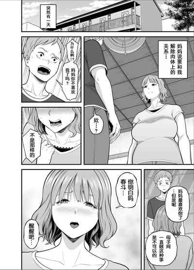 第21页图
