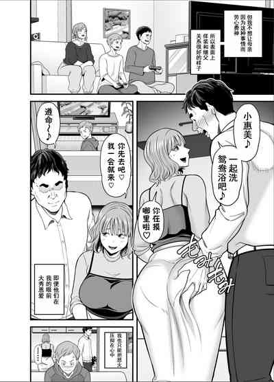 第29页图