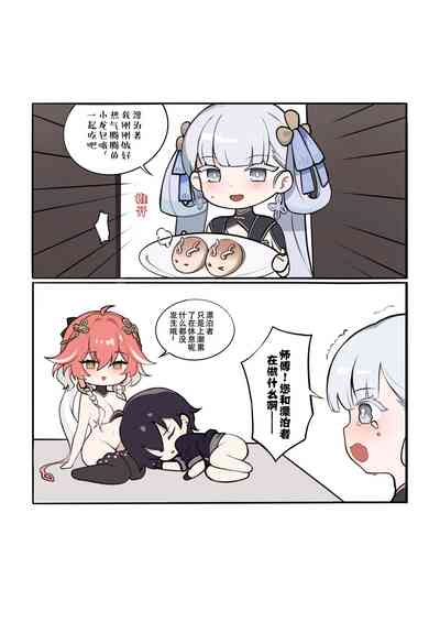 第9頁圖
