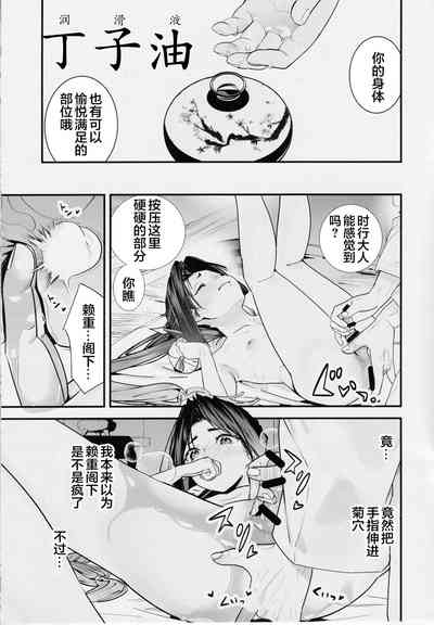 第13頁圖