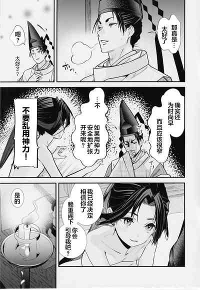 第9頁圖