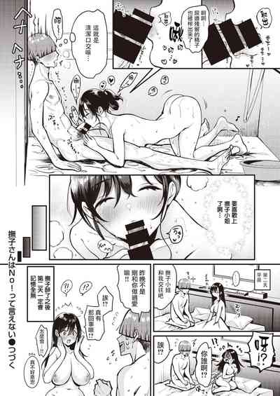 第137頁圖