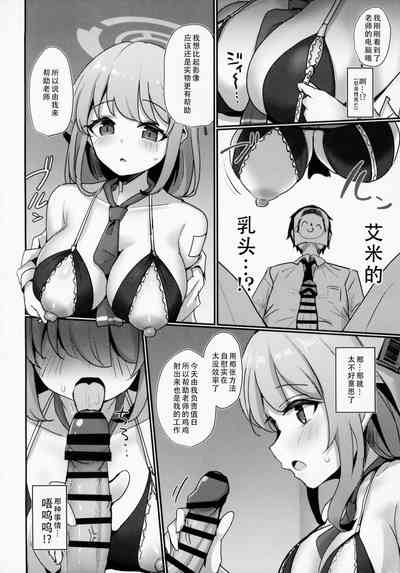 第5頁圖