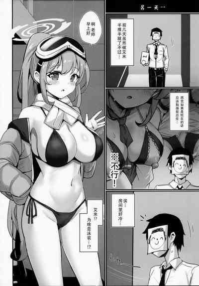 第9頁圖