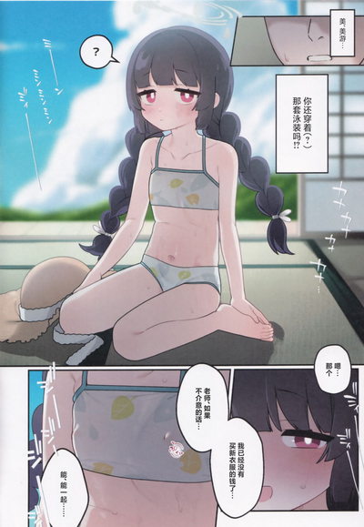 第13页图