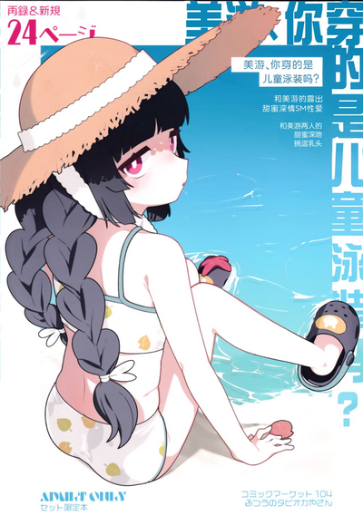 第1页图