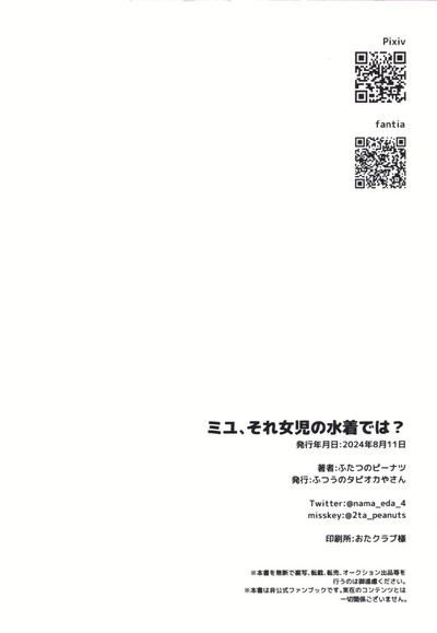 第21页图
