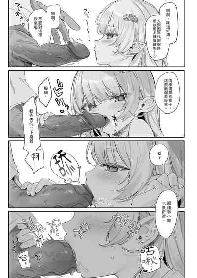 第33頁圖