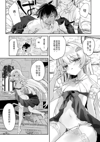 第9頁圖