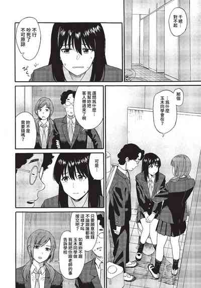 第105页图