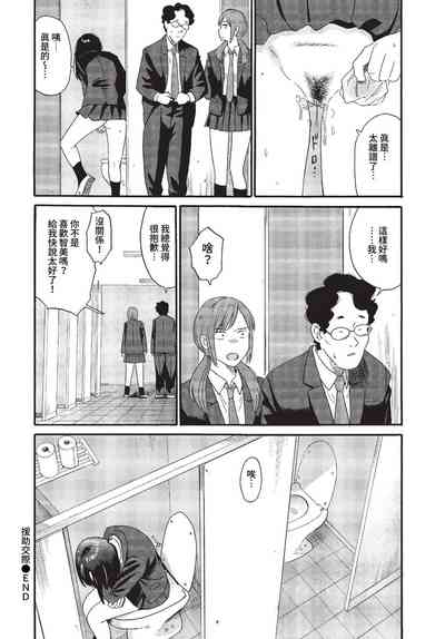 第113页图