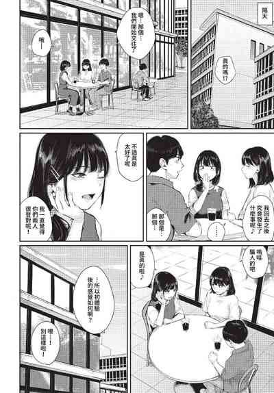 第133页图