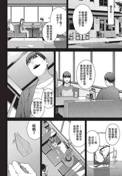 第145页图