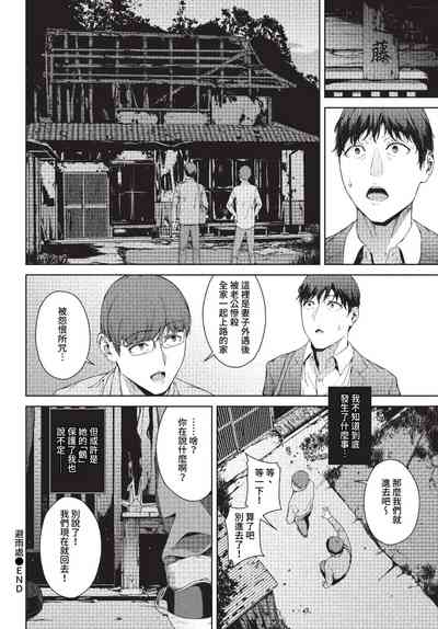 第165页图