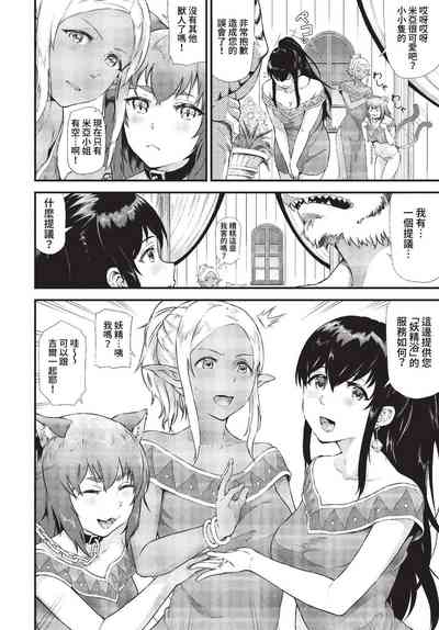 第233页图