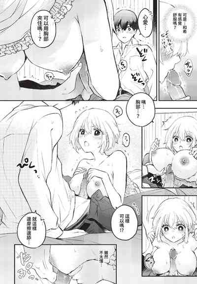 第25页图