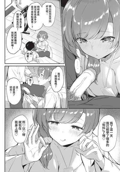 第281页图