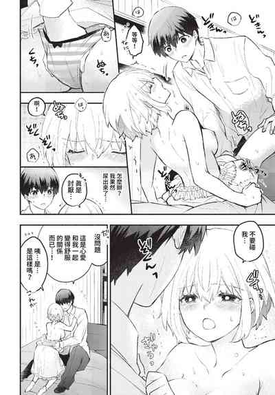 第29页图