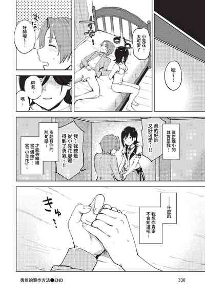 第317页图
