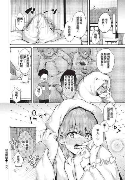 第377页图